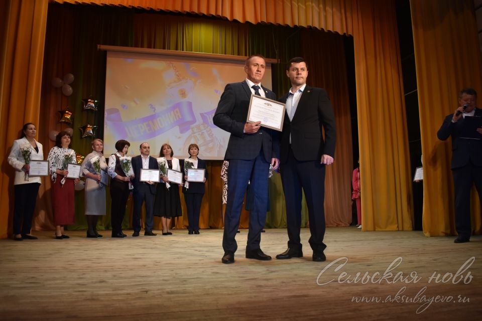 Аксубай районының төп сәхнәсендә иң яхшы укучыларны бүләкләделәр