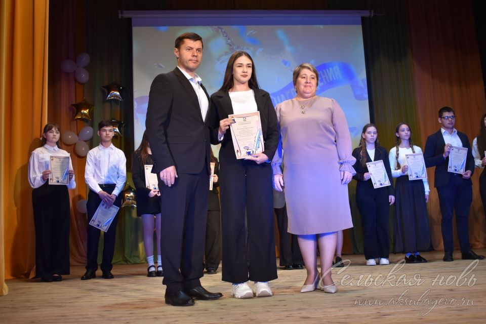 Аксубай районының төп сәхнәсендә иң яхшы укучыларны бүләкләделәр