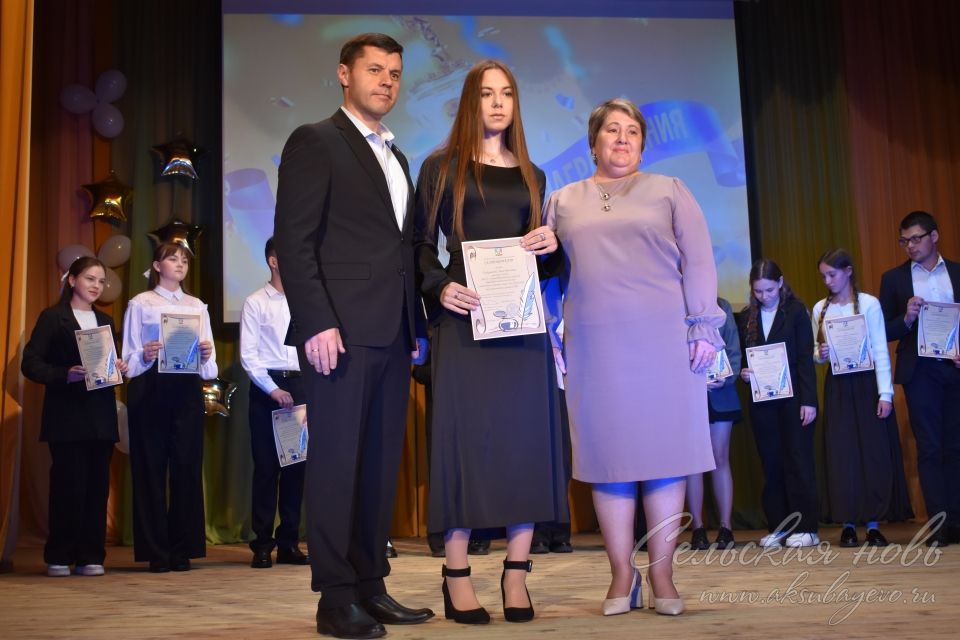 Аксубай районының төп сәхнәсендә иң яхшы укучыларны бүләкләделәр