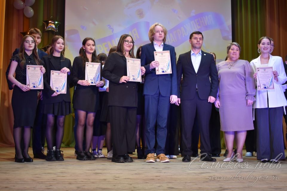 Аксубай районының төп сәхнәсендә иң яхшы укучыларны бүләкләделәр