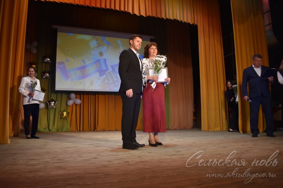 Аксубай районының төп сәхнәсендә иң яхшы укучыларны бүләкләделәр