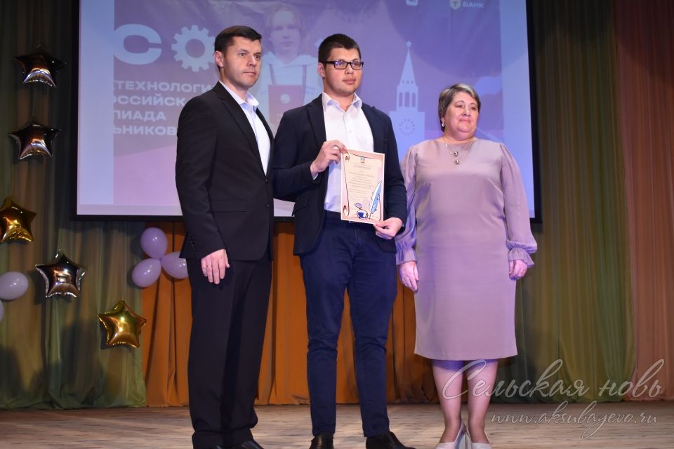 Аксубай районының төп сәхнәсендә иң яхшы укучыларны бүләкләделәр