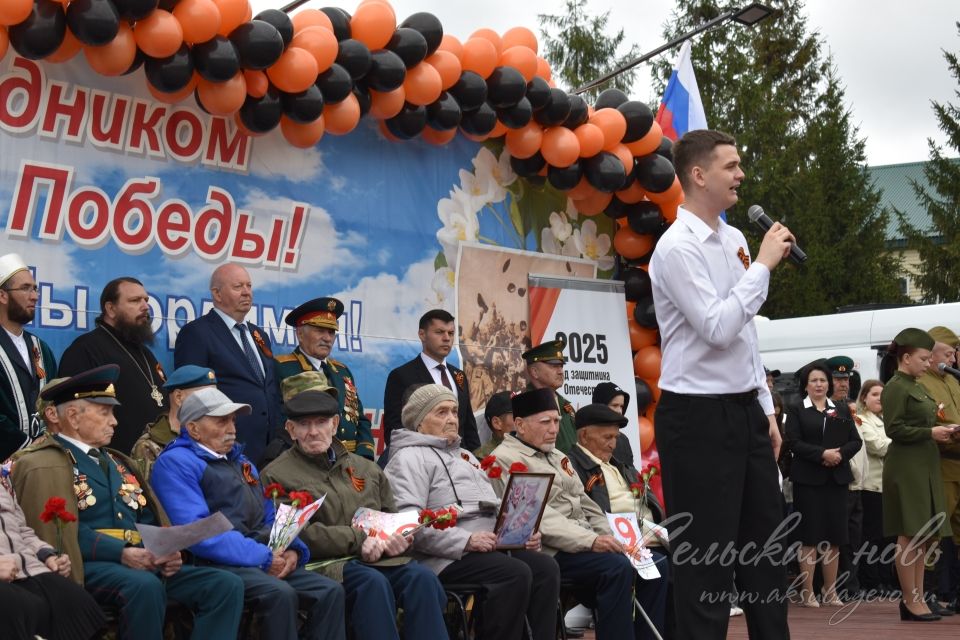 Аксубай Бөек Җиңү көнен бәйрәм итте