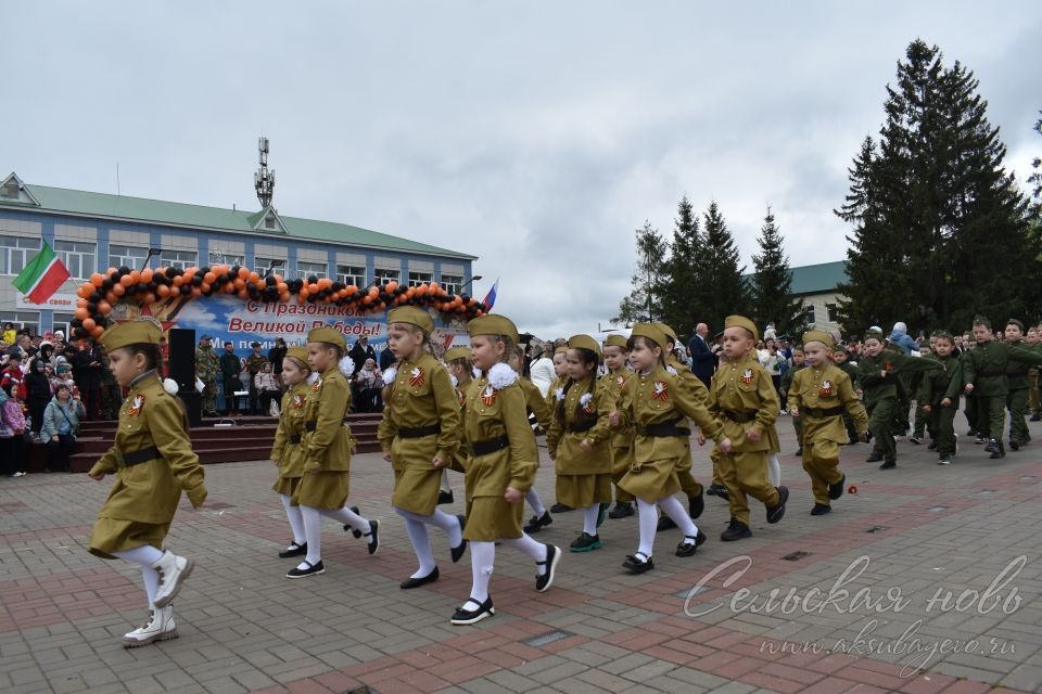 Аксубай Бөек Җиңү көнен бәйрәм итте