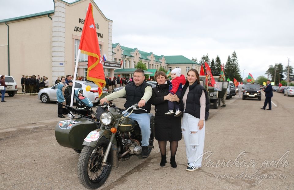 Аксубай Бөек Җиңү көнен бәйрәм итте