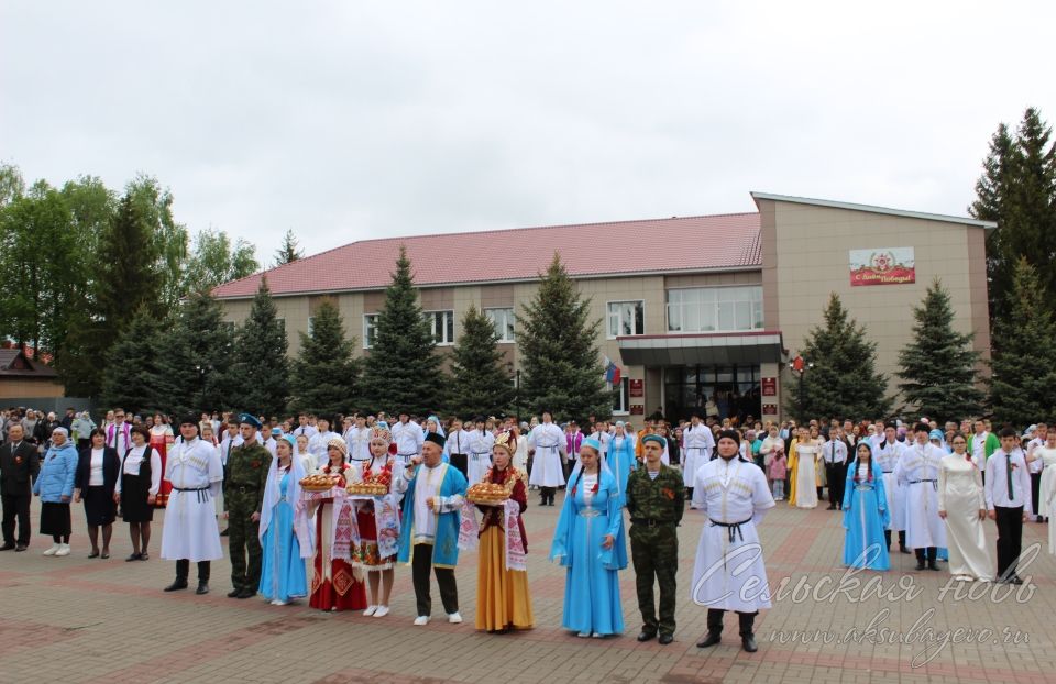 Аксубай Бөек Җиңү көнен бәйрәм итте