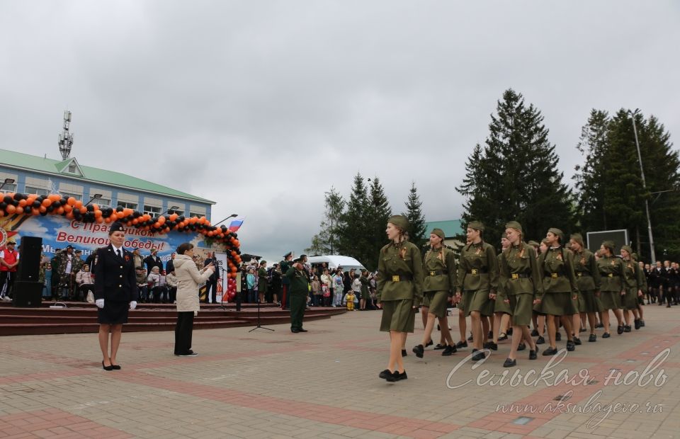 Аксубай Бөек Җиңү көнен бәйрәм итте