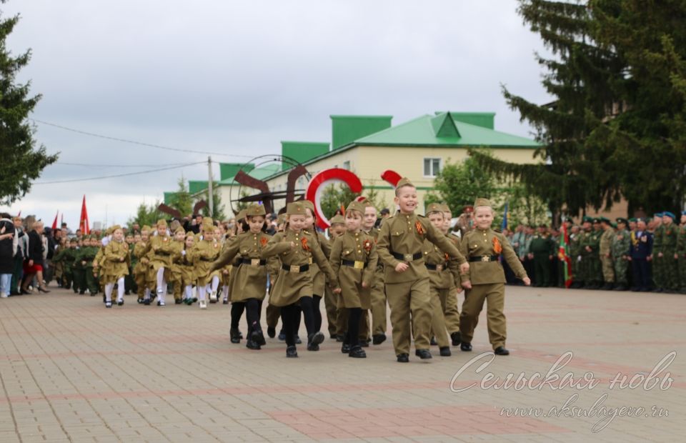 Аксубай Бөек Җиңү көнен бәйрәм итте
