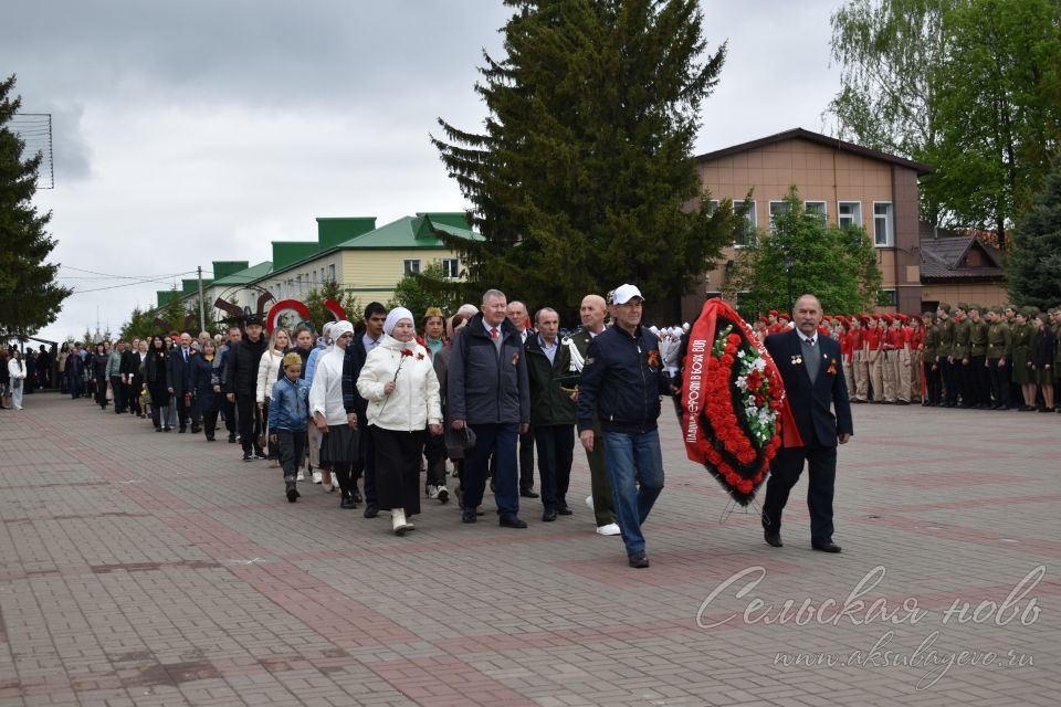 Аксубай Бөек Җиңү көнен бәйрәм итте