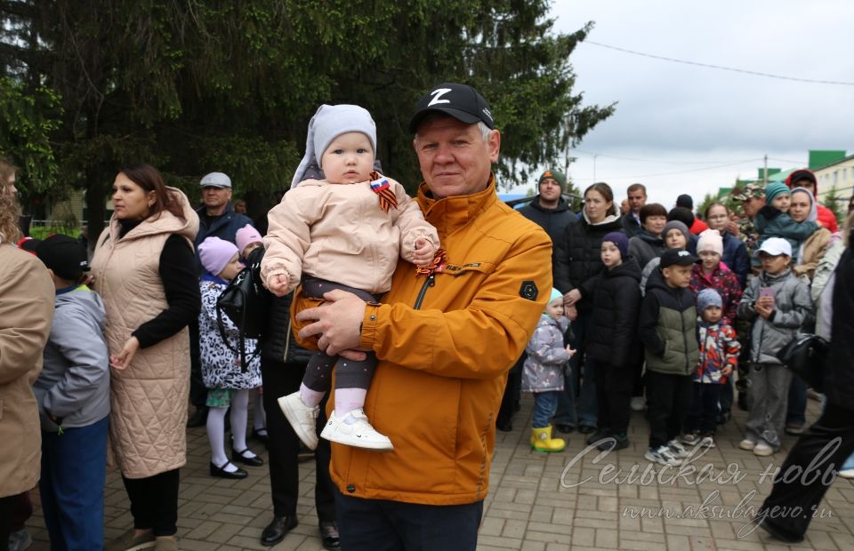 Аксубай Бөек Җиңү көнен бәйрәм итте