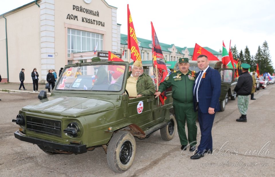 Аксубай Бөек Җиңү көнен бәйрәм итте