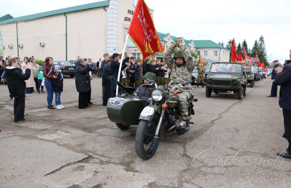 Аксубай Бөек Җиңү көнен бәйрәм итте