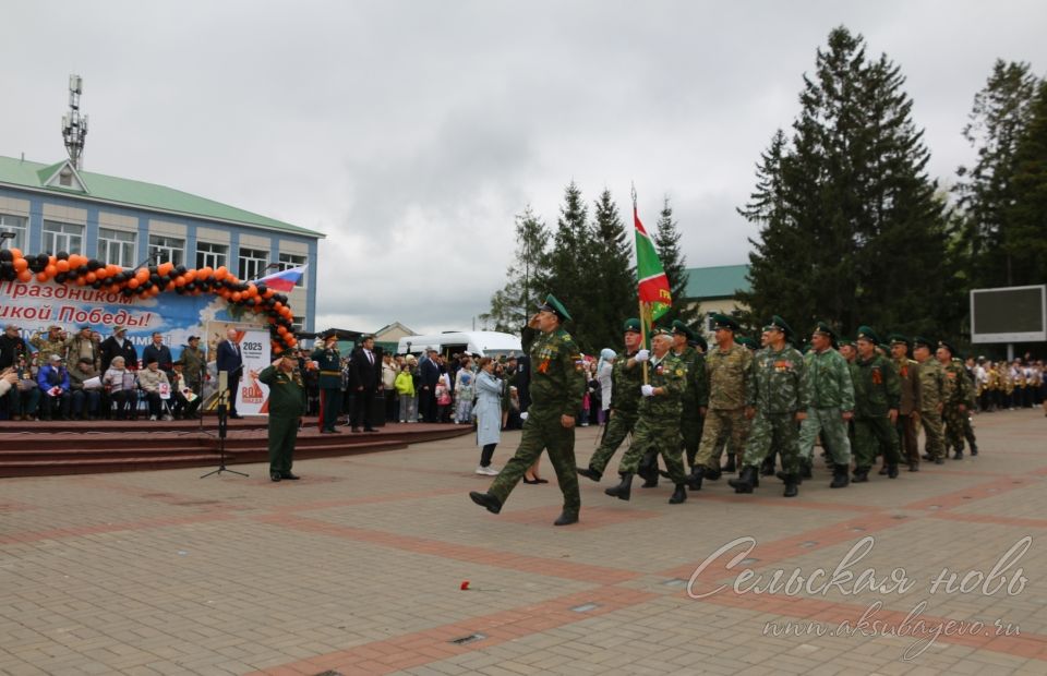 Аксубай Бөек Җиңү көнен бәйрәм итте
