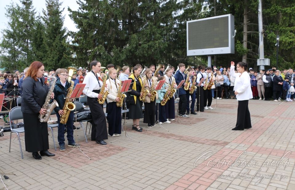 Аксубай Бөек Җиңү көнен бәйрәм итте