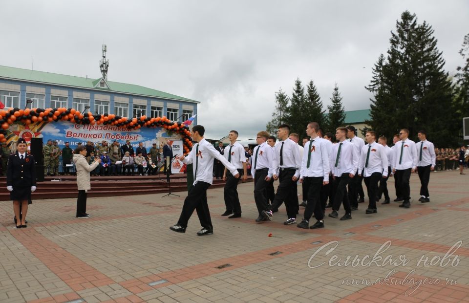 Аксубай Бөек Җиңү көнен бәйрәм итте