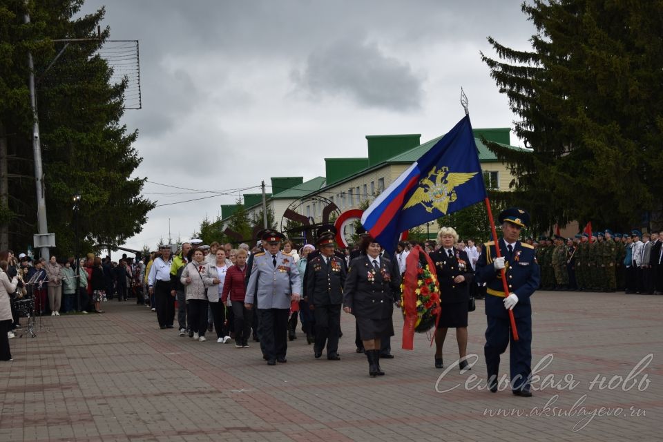 Аксубай Бөек Җиңү көнен бәйрәм итте