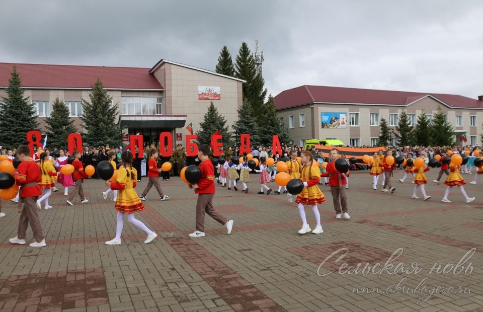 Аксубай Бөек Җиңү көнен бәйрәм итте