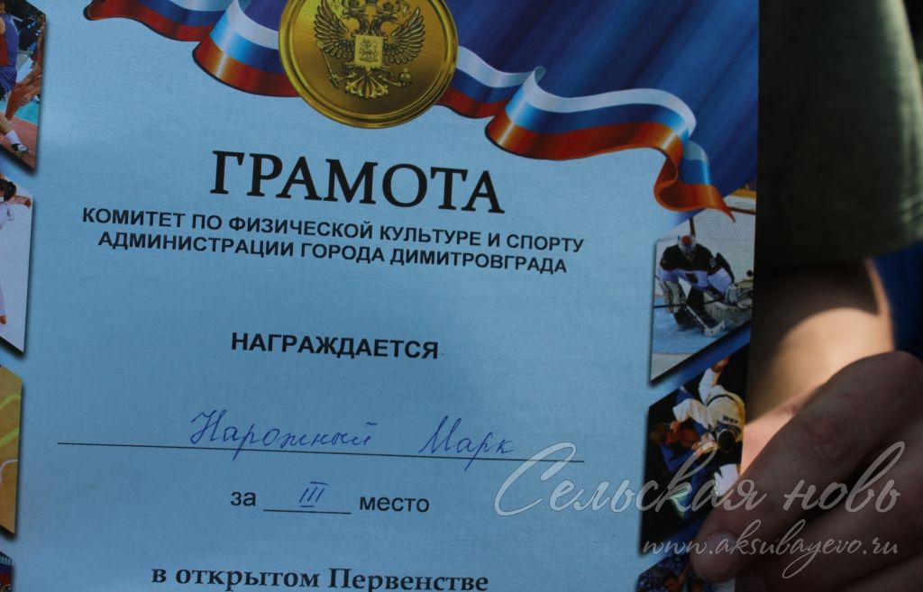 Аксубай – Димитровград: Сабан туен бергәләп бәйрәм иттеләр