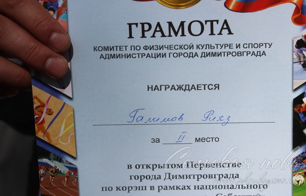 Аксубай – Димитровград: Сабан туен бергәләп бәйрәм иттеләр