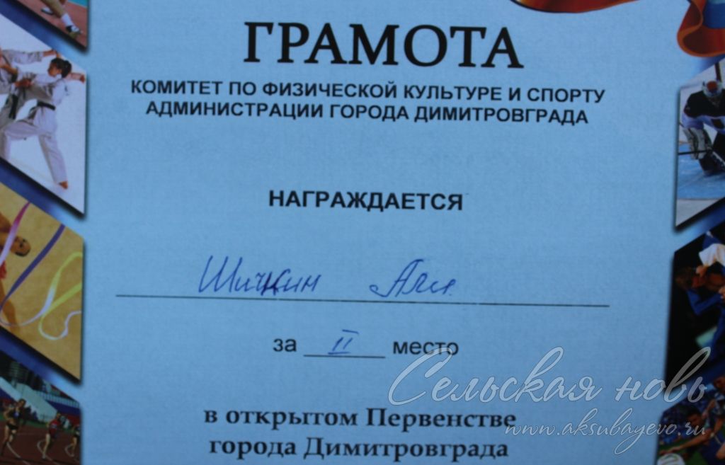 Аксубай – Димитровград: Сабан туен бергәләп бәйрәм иттеләр