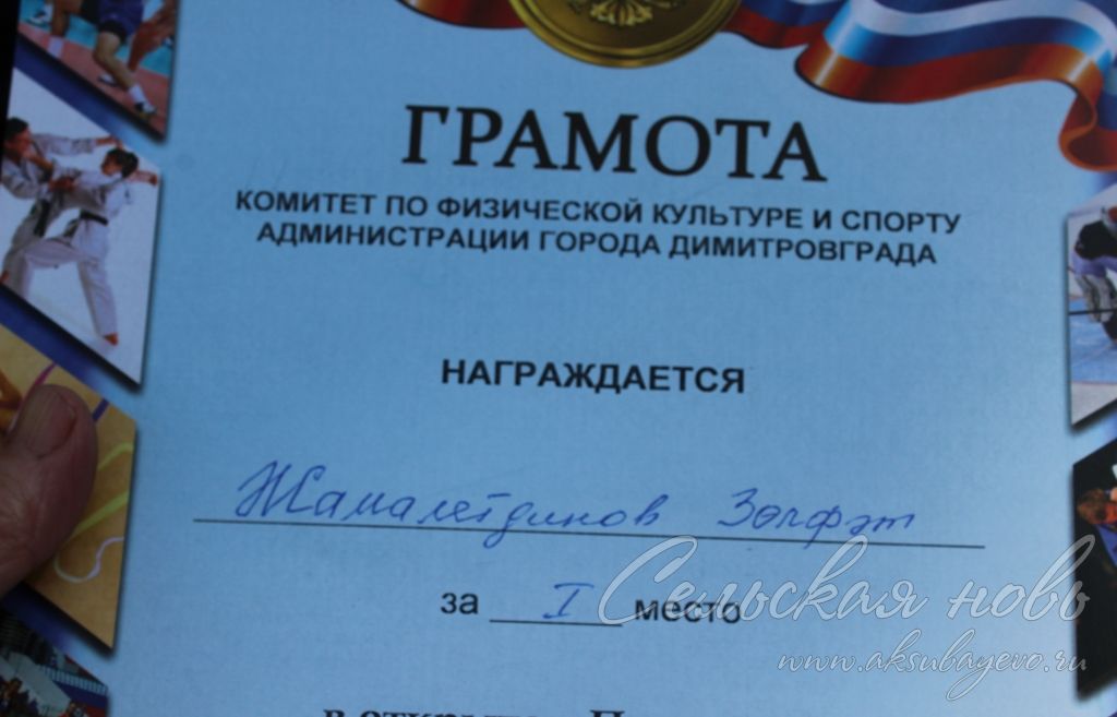 Аксубай – Димитровград: Сабан туен бергәләп бәйрәм иттеләр