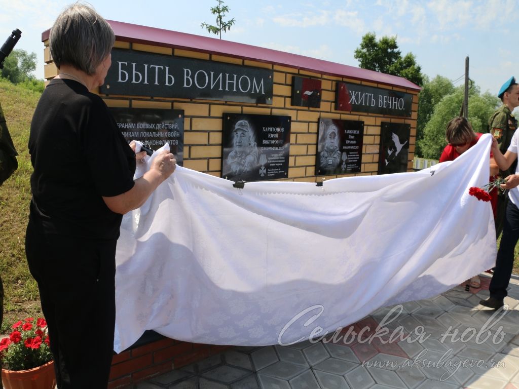 Киса авылында махсус хәрби операция геройларына истәлек такталары ачтылар
