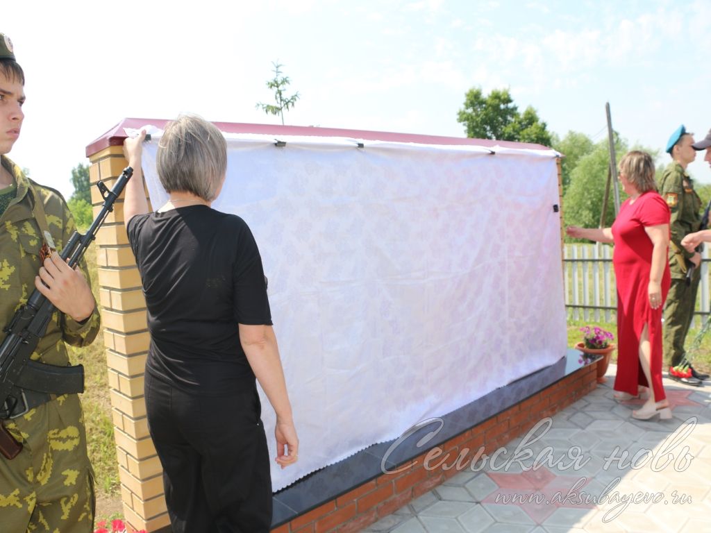 Киса авылында махсус хәрби операция геройларына истәлек такталары ачтылар