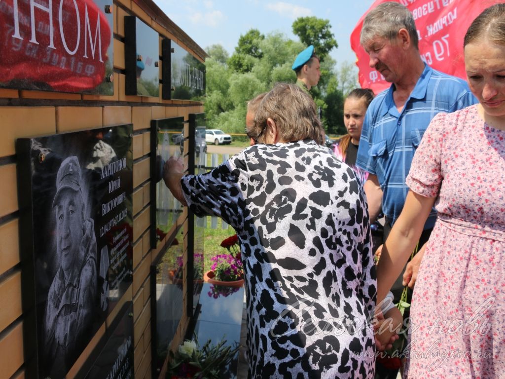 Киса авылында махсус хәрби операция геройларына истәлек такталары ачтылар