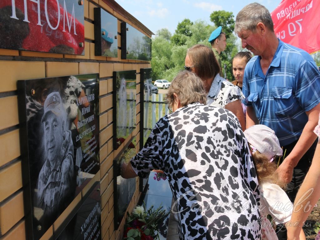 Киса авылында махсус хәрби операция геройларына истәлек такталары ачтылар