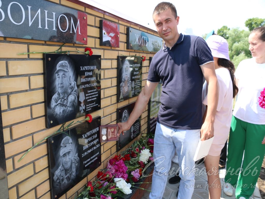 Киса авылында махсус хәрби операция геройларына истәлек такталары ачтылар