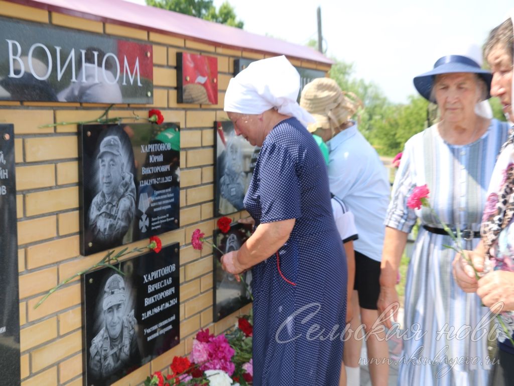 Киса авылында махсус хәрби операция геройларына истәлек такталары ачтылар
