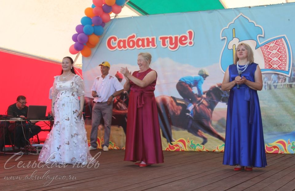 Аксубайда 2025 ел Сабан туе: якты халык традицияләре