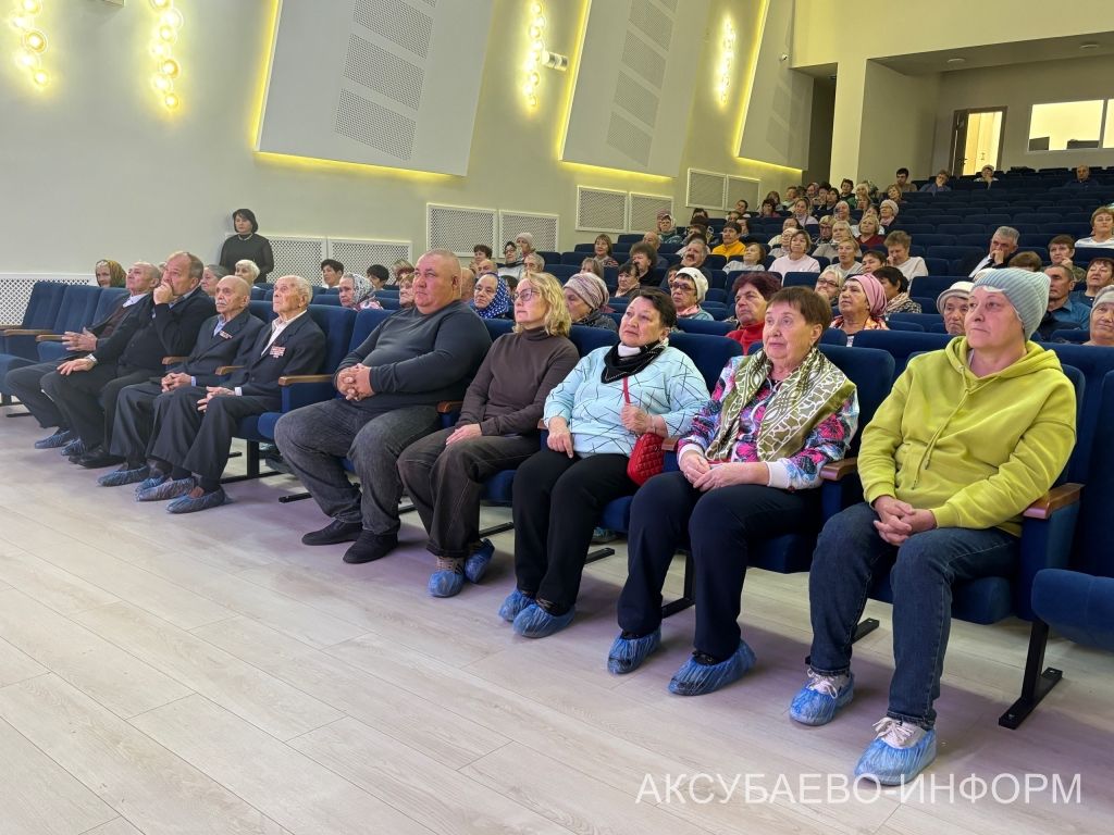 В Аксубаеве чествовали старшее поколение и волонтеров