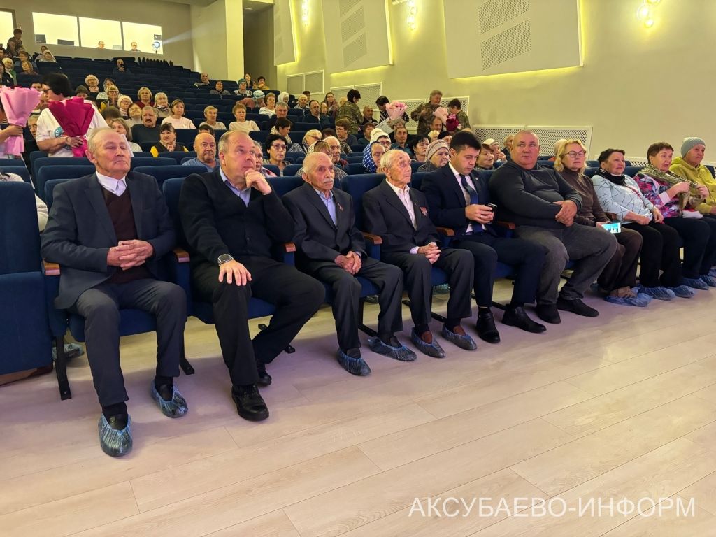 В Аксубаеве чествовали старшее поколение и волонтеров