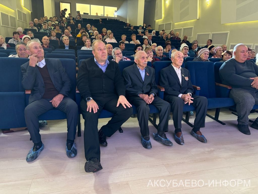 В Аксубаеве чествовали старшее поколение и волонтеров