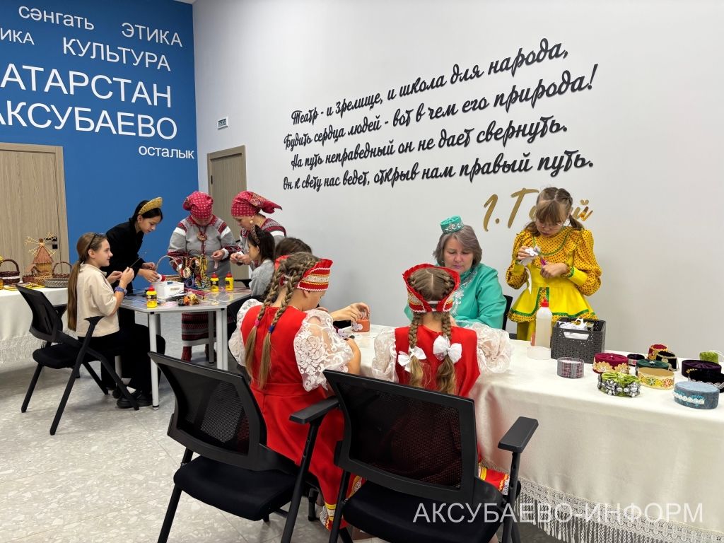 В Акубаевском районе нити традиций развиваются с помощью современных технологий