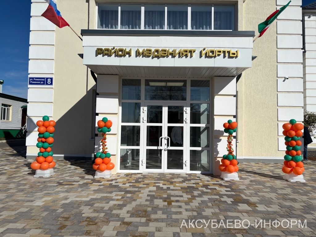 В Акубаевском районе нити традиций развиваются с помощью современных технологий