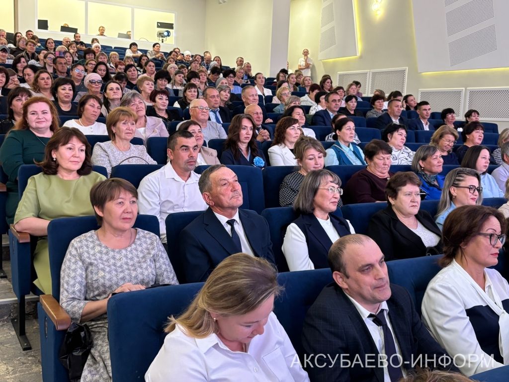 С любовью к профессии: в Аксубаеве поздравили учителей и воспитателей
