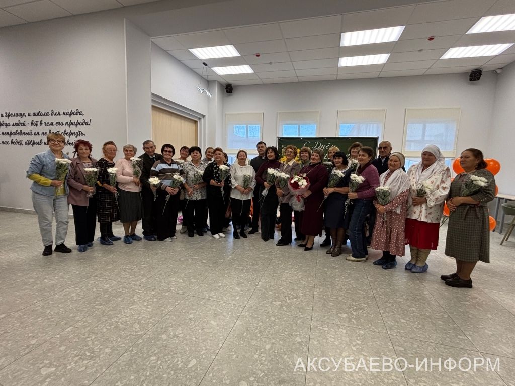 С любовью к профессии: в Аксубаеве поздравили учителей и воспитателей