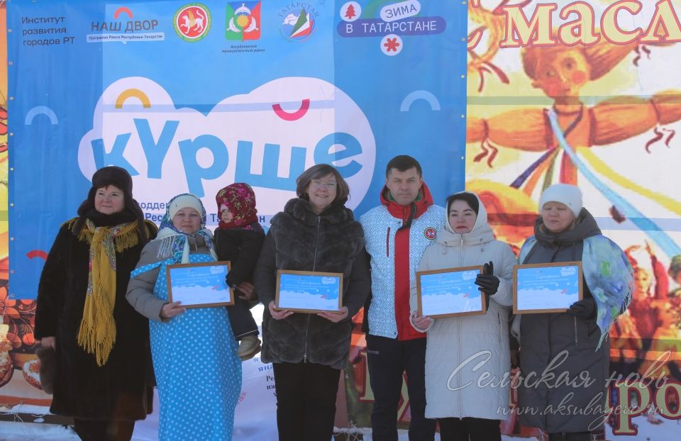 Май чабу бәйрәме, 22.02.2026