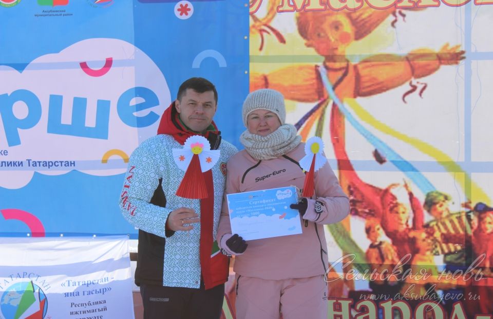 Май чабу бәйрәме, 22.02.2026