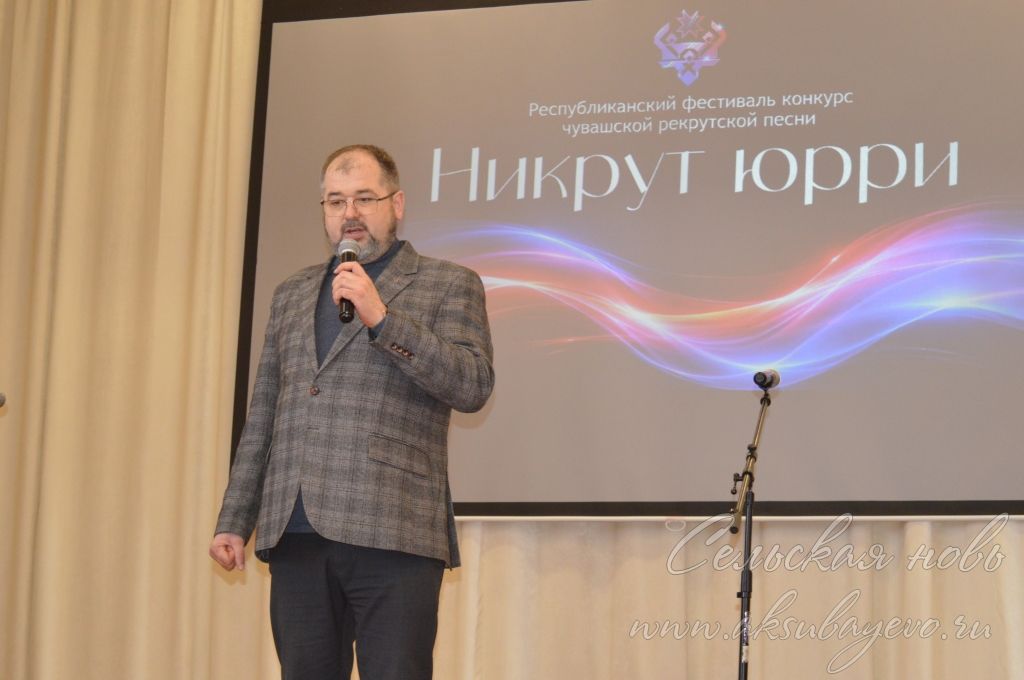 Никрут җырлары