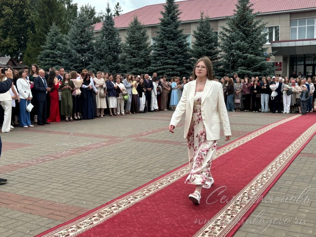 Выпускной бал 2026