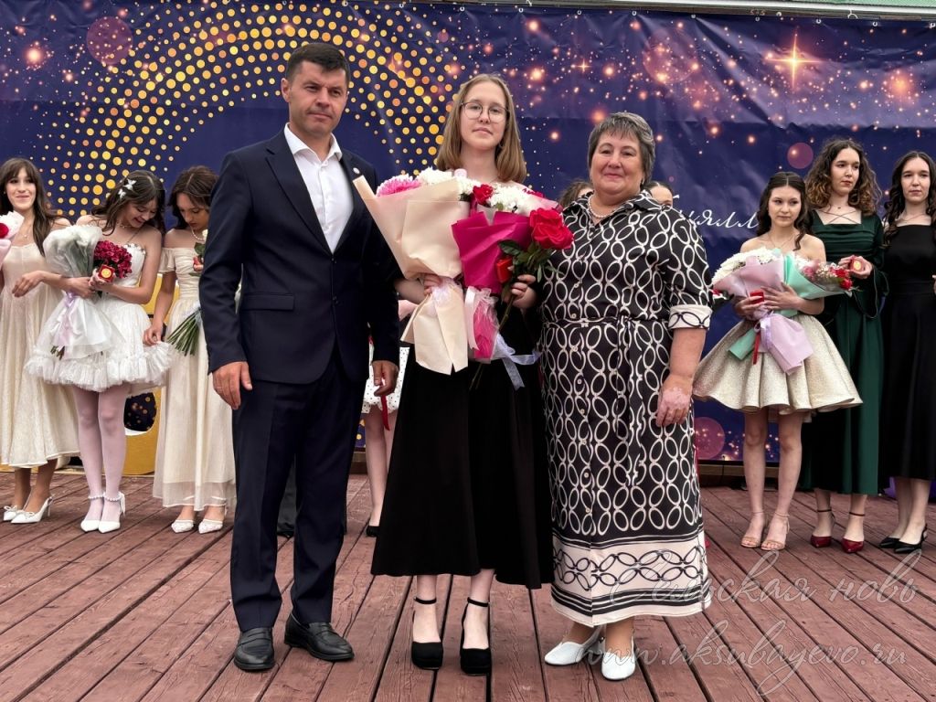 Выпускной бал 2026