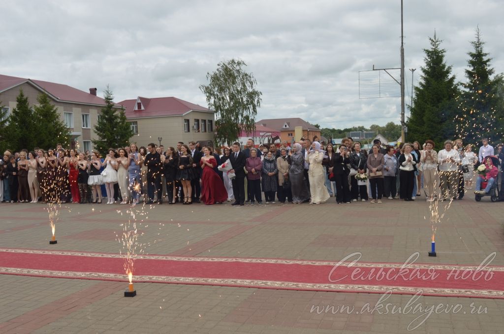 Выпускной бал 2026