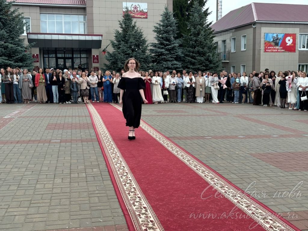 Выпускной бал 2026