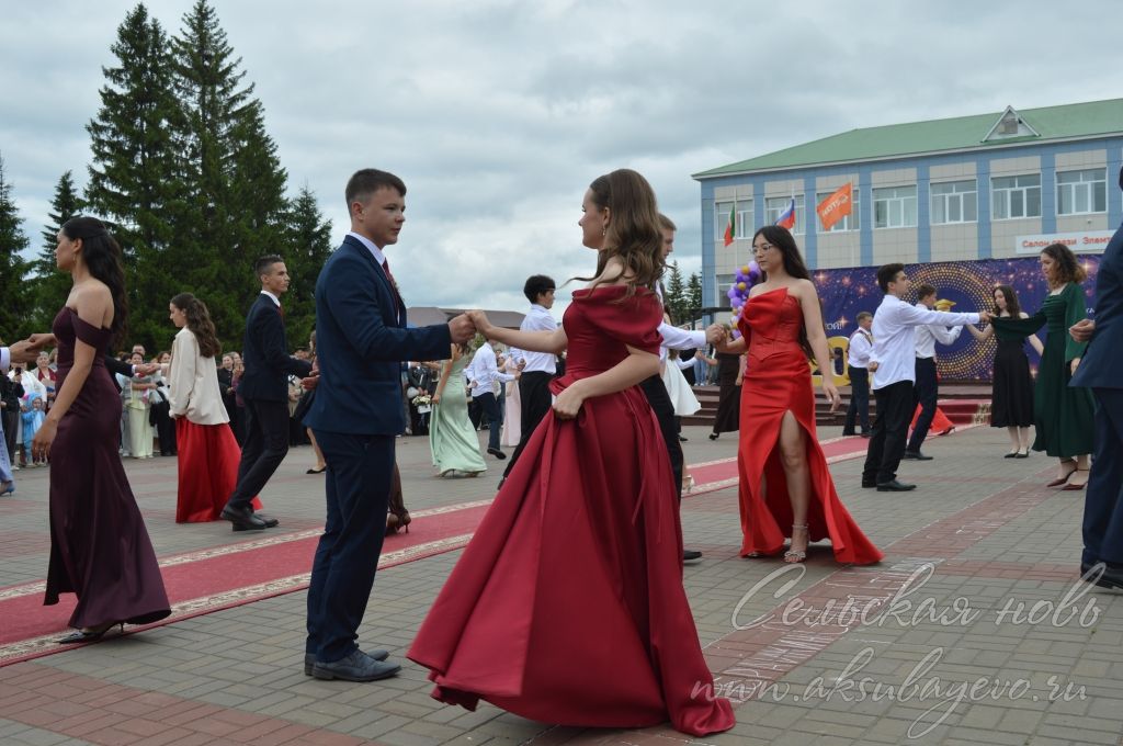 Выпускной бал 2026