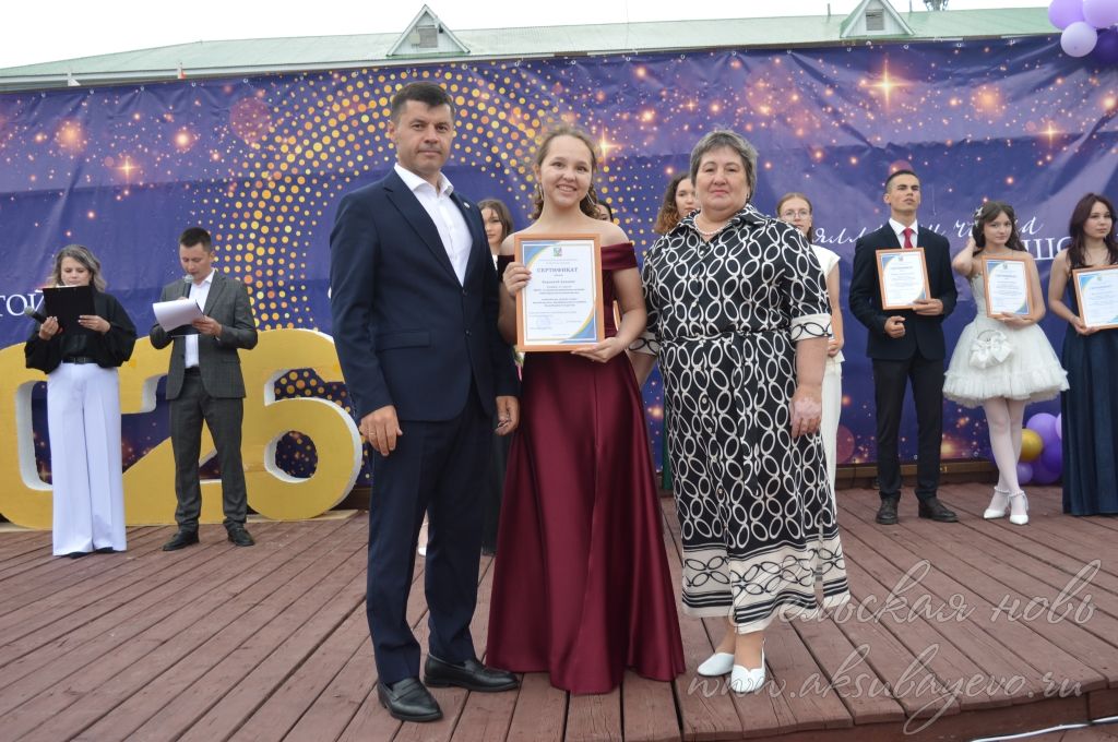 Выпускной бал 2026