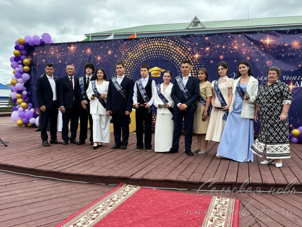 Выпускной бал 2026
