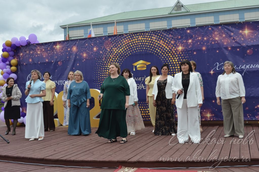 Выпускной бал 2026